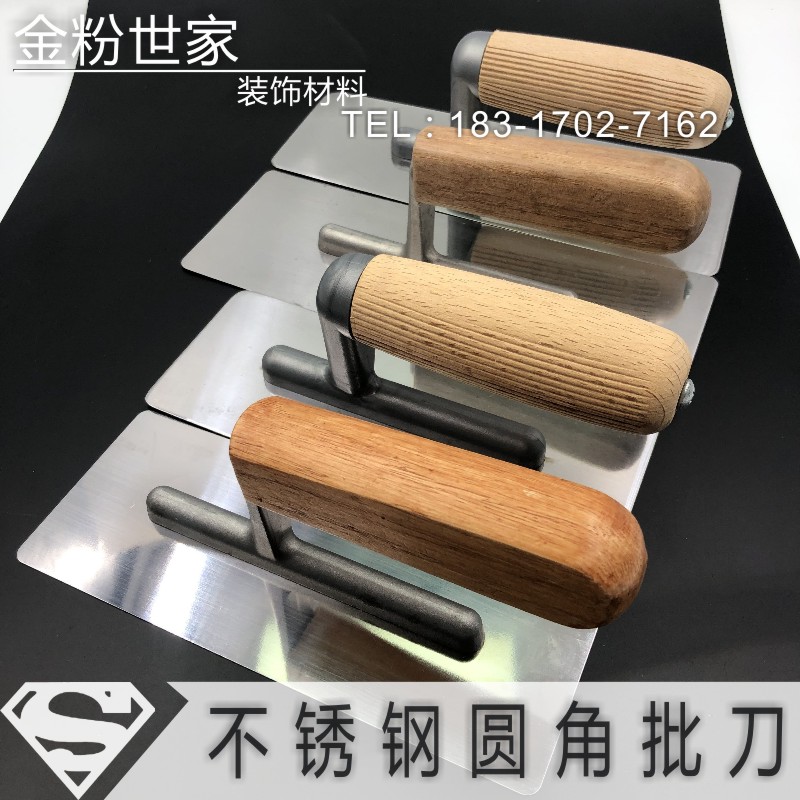 Gold Powder Family Thickened Stainless Steel Batch Knife Mashed Knife Polished Knife to Collect Light Knife Art Tools