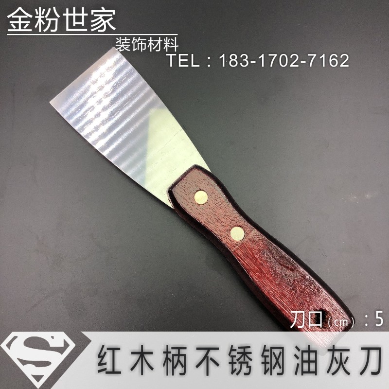 Gold Powder World Stainless Steel Oil Ash Knife Batch Knife Advanced Shovel Knife Batch Earth Knife Red Wood Handle Oil Ash Knife Thickened Shovel Knife