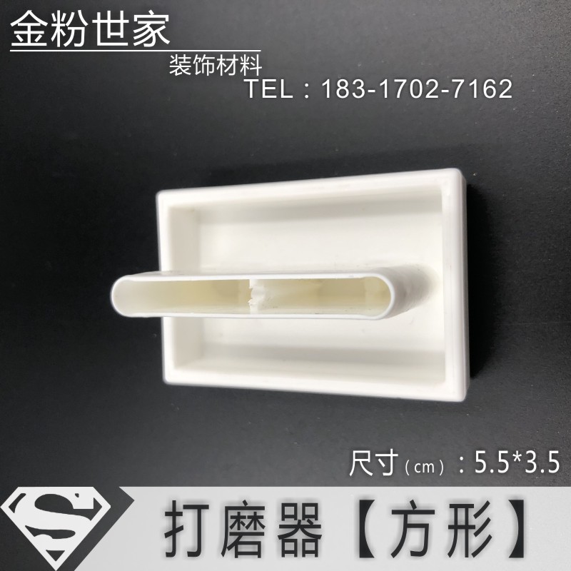 Gold Powder Family Round Sander Jindalai Silk Metal Ellipse Trimming Sander