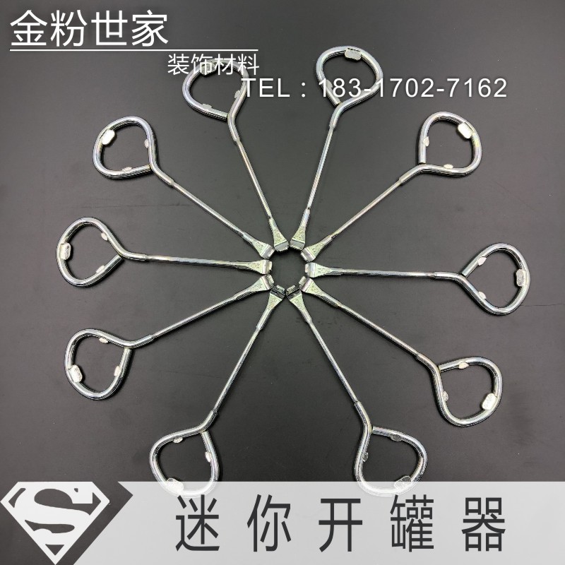 Gold powder family paint bucket iron bucket opener can opener art paint latex paint paint bucket lid opener