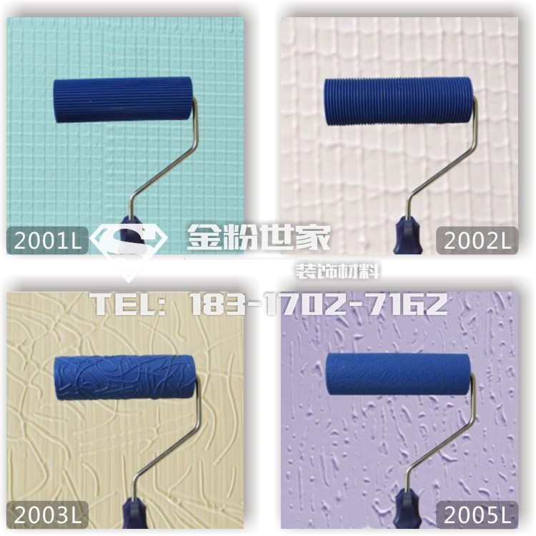 Golden Powder Family 8 Inch Texture Paint Roller 2010L Texture Paint Roller Embossing Roller 8 Inch Texture Paint Rubber Roll
