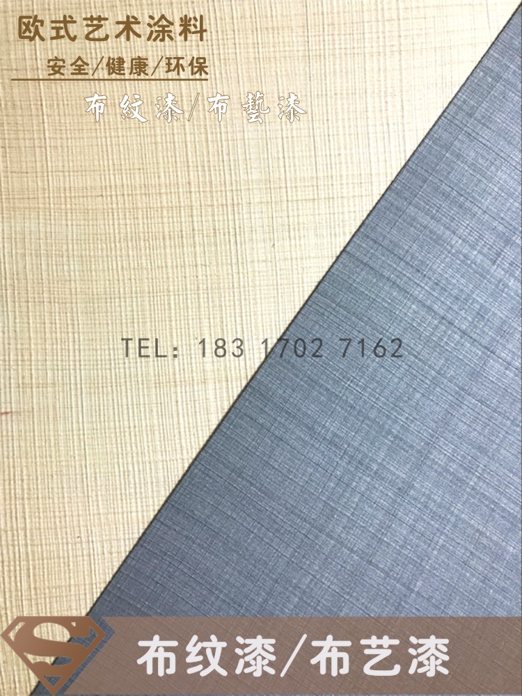 Gold Powder Family Water-based Art Lacquer European Style Art Paint Cloth Lacquered Cloth Art Lacquer Art Lacquer Art Lacquer