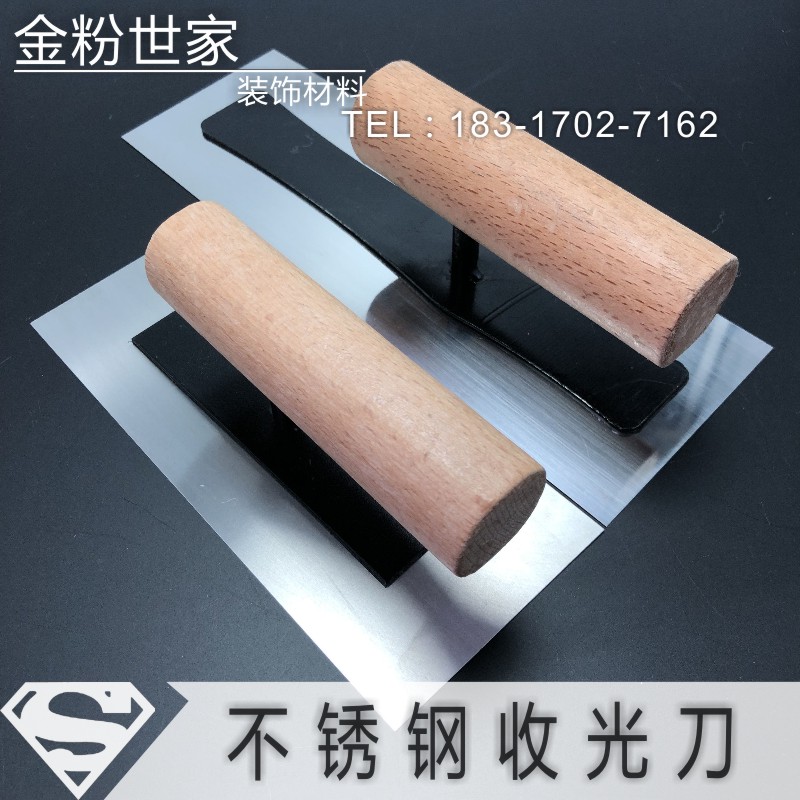 Golden Powder Family Art Tools Flat Head High Bomb Stainless Steel Collection Light Knife Batch Knife Silicon Algae Mud Special Rag Knife