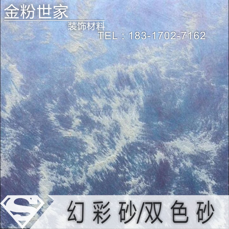 Zhuo Fu Bicolor Sand Illusion Color Sands European Style Art Paint Art Paint Water-based Environmental Protection Seven Color Double Color Paint-Taobao