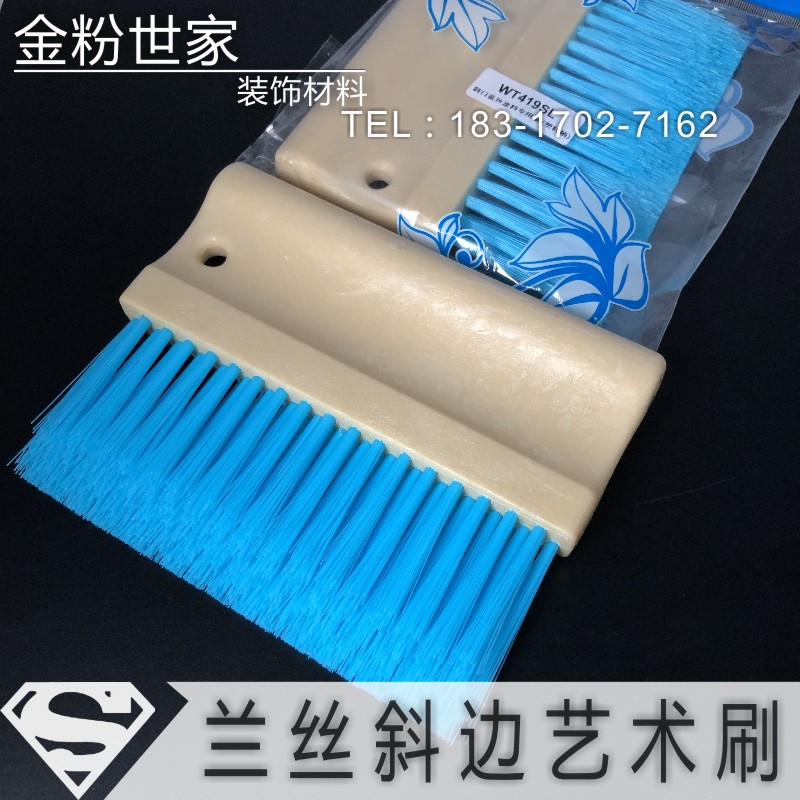 Golden Powder Family Blue Cloth Flat Brushed Hypotenuse Brush Eurostyle Art Paint Brush Straight Brush Art Lacquer