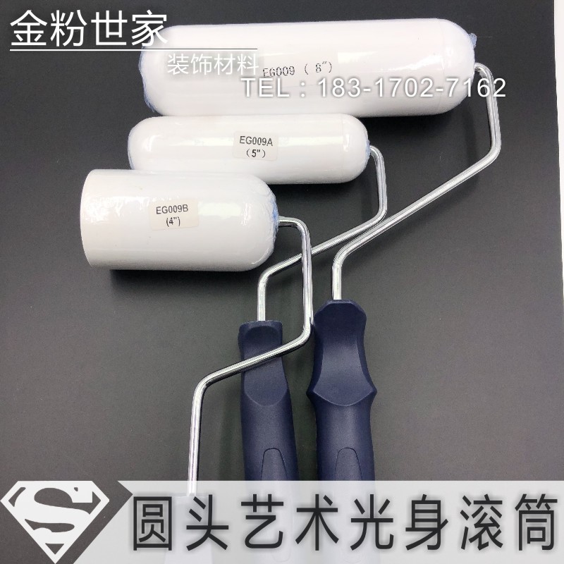 Golden Powder Family Art Lacquer Tool Series Round Head Art Light Body Roller Flatten Roller Weight