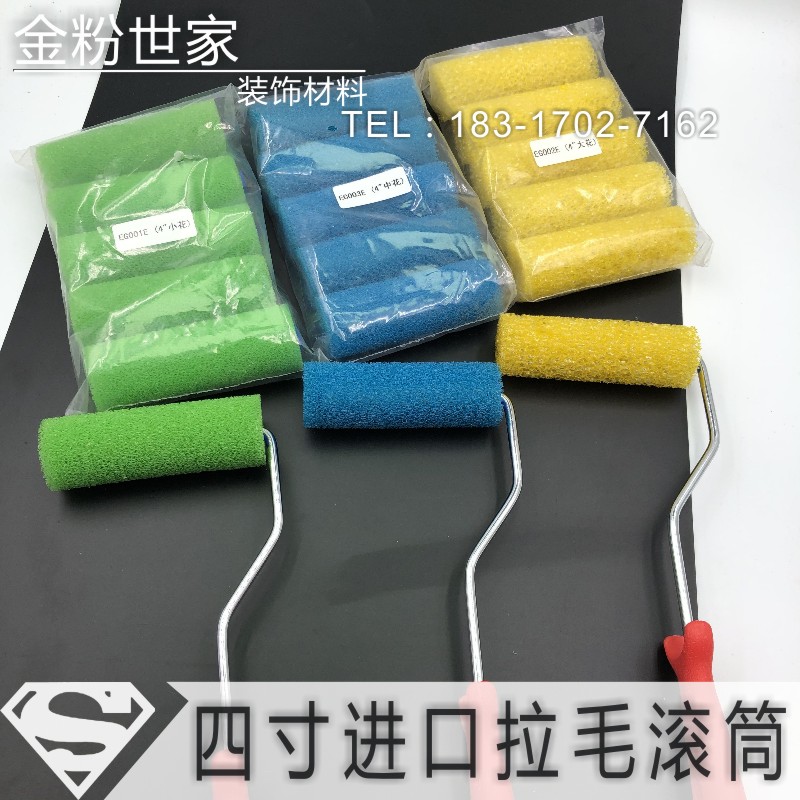 Golden Powder Family Lahair Sponge Roller 4 Inch Larch Small Drum Silicon Algae Clay Honeycomb Roller Cove Stone Roller