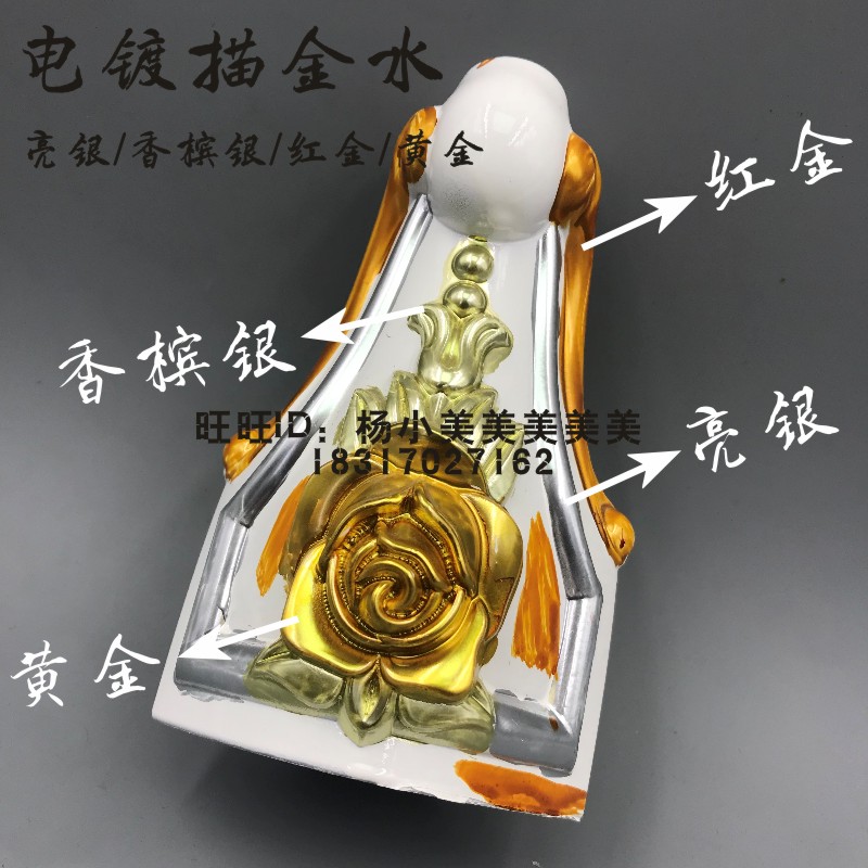 Zhuo Fortune Oily Electroplating Water Tebright Eurostyle Furniture Plated Water Sketch Gold Water Champagne Silver Yellow Gold Sketching Lacquer