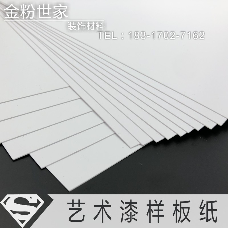 Gold Powder World Art Lacquer PVC Boilerplate Paper Ripping no-rotten Prototype Cardboard Art Paint construction template paper