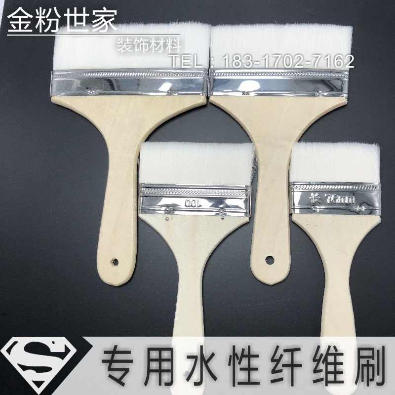 Golden Painting Art Tools Imported Quality Water - based Fiber Brush Water - based Paint Wood Paint Specialized Fiber Brush