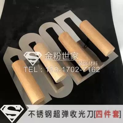 Iron plate knife stainless steel super bomb light receiving knife round head pointed knife diatom mud Art paint trowel