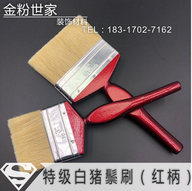 Gold Powder World Senior Pig Hair Brush Special Grade White Pig Mane Brush Paint Brushed Art Paint Brush on Color Brush