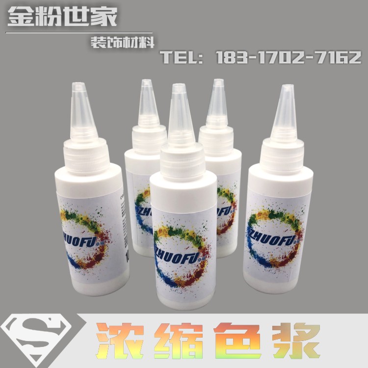 Dräfer Concentrated water-based color paste Special colorant for art paint 100ML