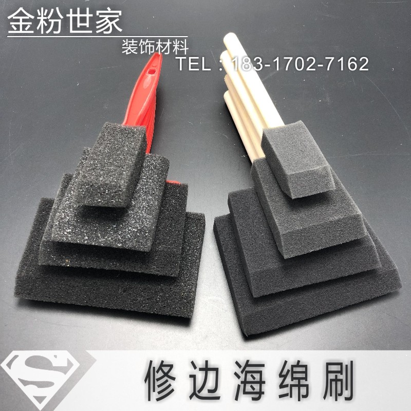 Gold Powder Family Art Tools Trimming Sponge Brush Set Flat Head Sponge Brush Corner Sponge Brush