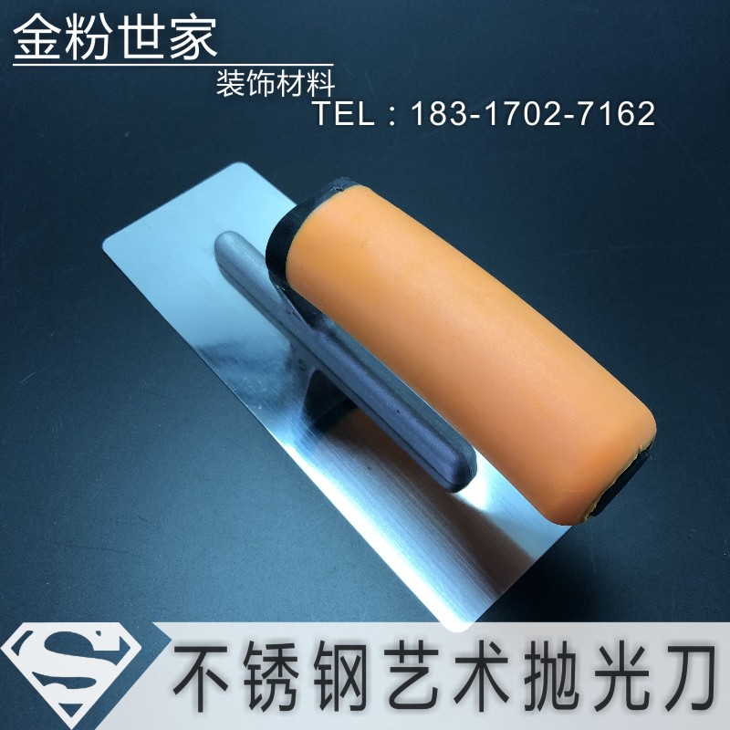 Gold Powder World Art Tools Advanced Art Polished Knife Elastic Polished Knife Hypotenuse Polished Knife