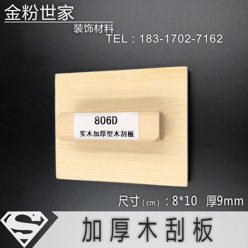 Gold Powder Family Silicon Algae Clay Rubbing Board Wire Drawing Cloth Art Tool Sandstone Rubbing Plate Silicon Algae Mud Texture Styling Tool