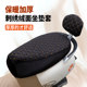 Electric vehicle seat cover winter thickened warm seat cushion cover Yadi Emma Tailing electric vehicle universal seat protective cover