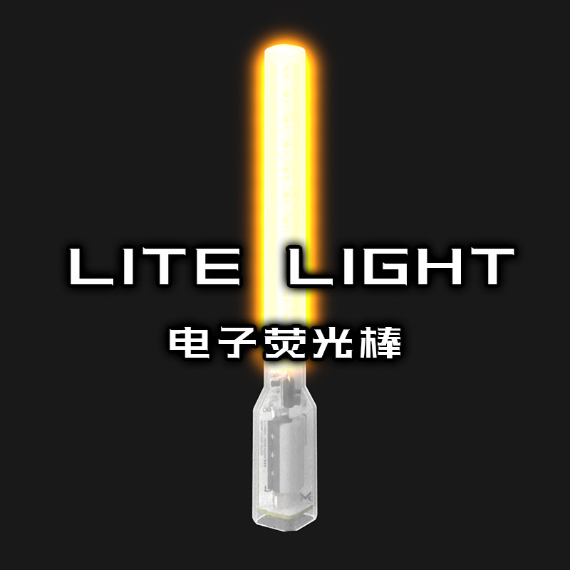 汐夜科技WOTA艺LL电棒，演唱会必备神器？🌟深度测评与解析-荧光棒/应援棒/灯牌-淘宝好物网