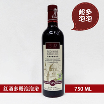 Ibao Red Wine Polyphenols Bubble Bath Super Multi-Bubble Water Tonic Moisturizing Bath Lotion BATH LOTION UNIVERSAL FOR MEN AND WOMEN