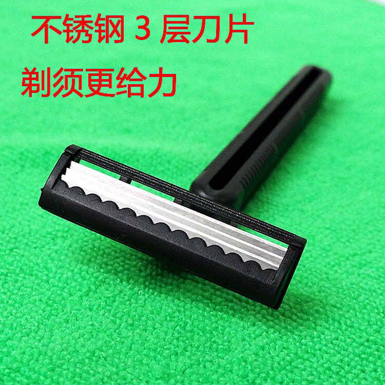 Disposable Shave Three Layers Stainless Steel Blade Bathrooms Bathroom With Shave Guesthouse Shave Knives 2000 Clothes