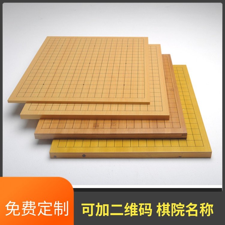 Board manufacturer Dingding all kinds of wood veneered hot pressing process Nangbamboo lettering line Go chess Five chess new retorae wood-Taobao