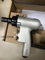 Taiwans Arber Airboss Pneumatic screwdriver Wind Batch Pneumatic screwdrivers AB-5PD Original dress