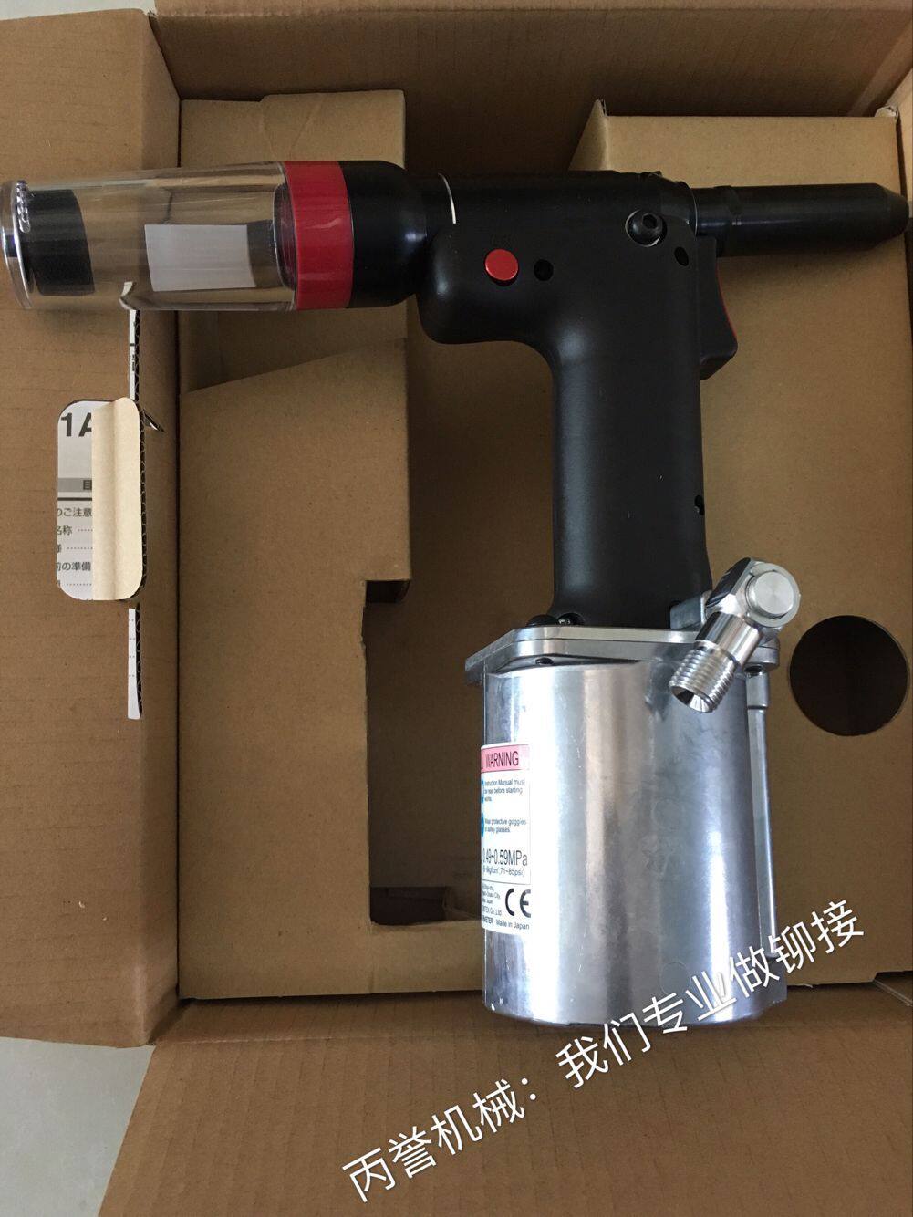 Japanese LOBSTER shrimp brand pneumatic nail gun R1A1 shrimp brand R1A1