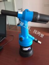 Supply original dress British AVDEL PNEUMATIC REAMING MACHINE PORTIFORIUM Hexagonal Broaching Tool -AVDEL74290