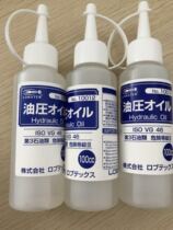 Shrimp brand LOBSTER original pneumatic riveting gun rivet gun riveting female hydraulic oil can be after-sales