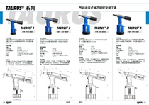 Original GESIPA pneumatic rivet gun TAURUS series T1-T4 accessories claw pull claw spot available after sale