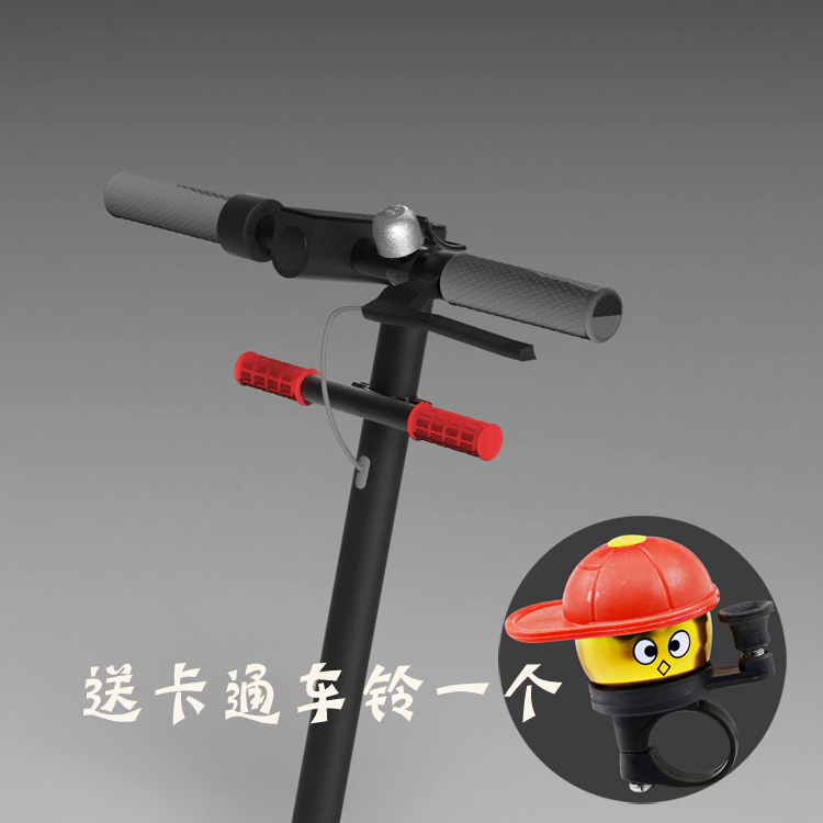 xe điện cân bằng Xiaomi No.9 xe tay ga trẻ em Tay vịn cặp tay ga Sửa đổi phụ kiện cân bằng tay cầm xe - Smart Scooter xe thăng bằng whiz bebe color
