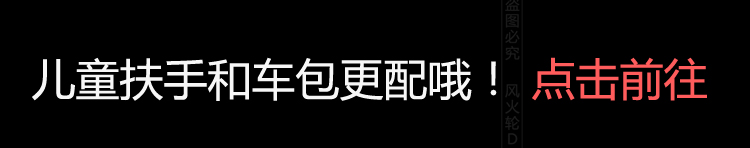 xe điện cân bằng Xiaomi No.9 xe tay ga trẻ em Tay vịn cặp tay ga Sửa đổi phụ kiện cân bằng tay cầm xe - Smart Scooter xe thăng bằng whiz bebe color