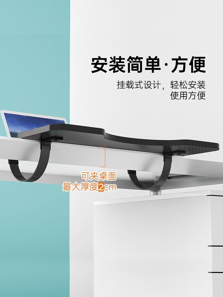 Extended desktop computer desktop extended wrench bracket dormitory solid wood punch-free desk extended arm bracket