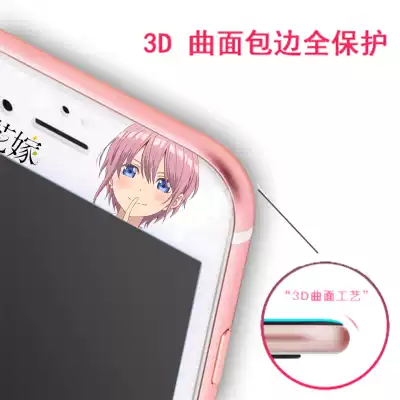 五等分的花嫁新娘中野一花二乃三玖天下第一四葉五月周邊鋼化膜彩 五等分的花嫁新娘中野一花二乃三玖天下第一四葉五月周邊鋼化膜彩