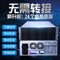24-disk storage rack server multi-hard disk hot plug 4U harvest Chia P disk hanging disk virtualization