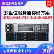 36 multi-disk 4U chassis hot plug server 12GB s expansion backplane multi-hard disk video storage large capacity