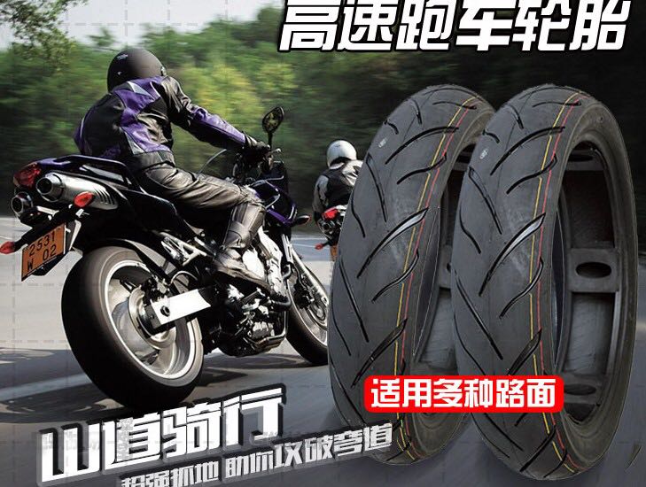A new feeling 250-28 a 250-28 rear tire.