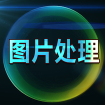 p picture design ps photo keying composite pdf format to jpg picture without marks to do renderings to watermark