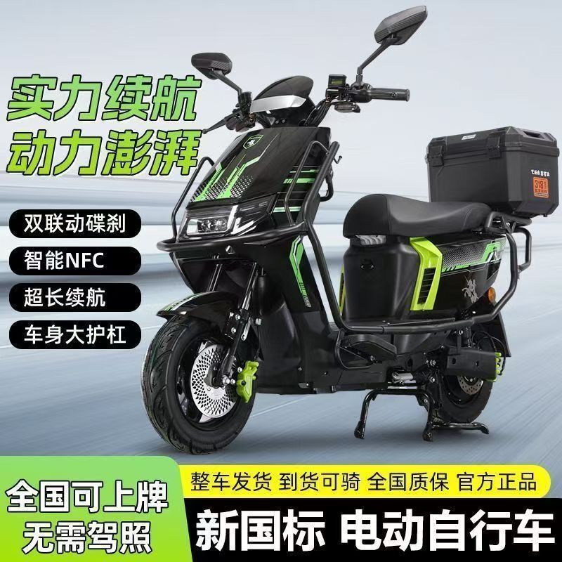 New Model 2026 Electric Scooter with Ultra-Long Range, Can Be Registered, Black Knight Smart-Specific Electric Scooter for Delivery Riders, Available with Installment Options