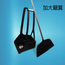 Single thickened sweep to sweep the dustpan dustpan windproof courtyard sanitation integrated dustpan poke plastic garbage bucket