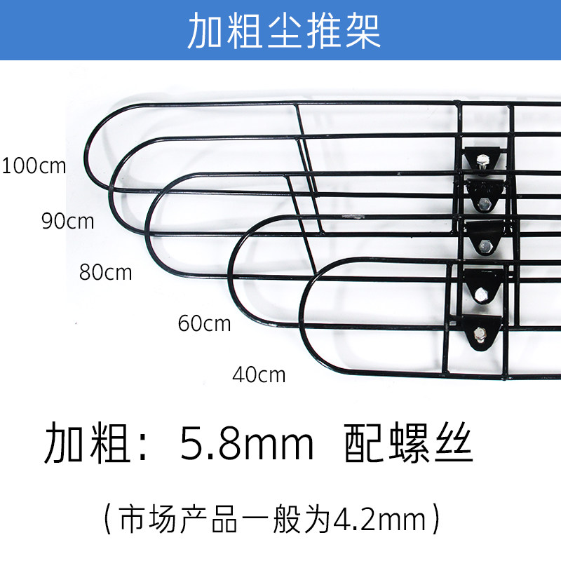 Dust removal mop rack Dust head row iron rack mop cloth support frame iron frame mop accessories 45608090100cm