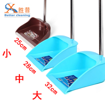 Dustpan Stainless steel rod thickened plastic warehouse dustpan garbage bucket Oversized garbage shovel pinch