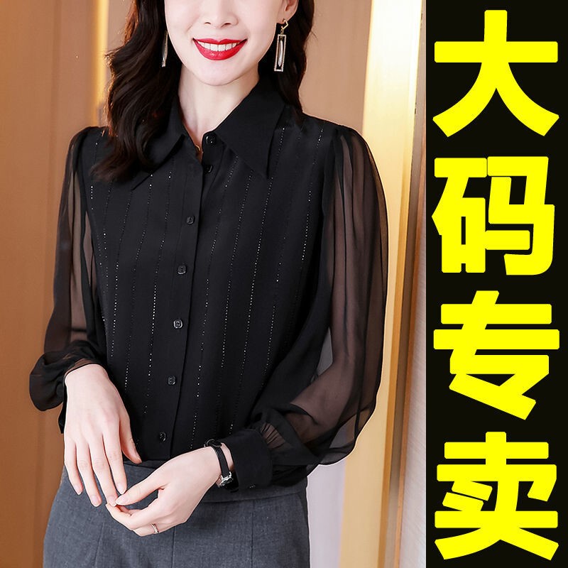 Plus-Size Black Chiffon Shirt for Women, Long-Sleeved Top for Chubby Girls, 100kg Rhinestone Embellished Slimming Shirt, Stylish and Tummy-Concealing