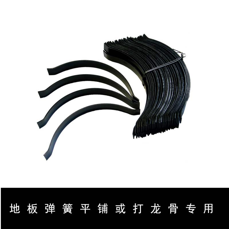 European flooring special spring solid wood flooring card tile play keel special floor spring piece accessories