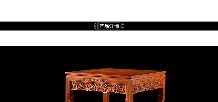 Redwood Zhongtang bộ bàn ghế sáu mảnh gồm bốn bộ ghế gỗ hồng mộc Taishi tám bàn bất tử ngồi bàn ngồi xổm cho bàn - Bàn / Bàn bàn ghế gỗ phòng khách nhỏ