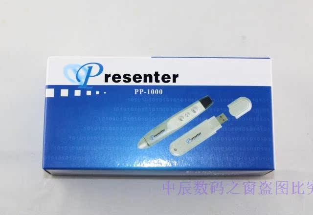 Telecommande - pointeur laser - Ref 383610 Image 25