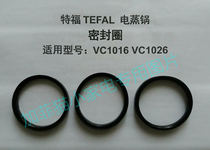 TEFAL TEFAL Electric Steamer heater sealing ring VC1016 VC1026