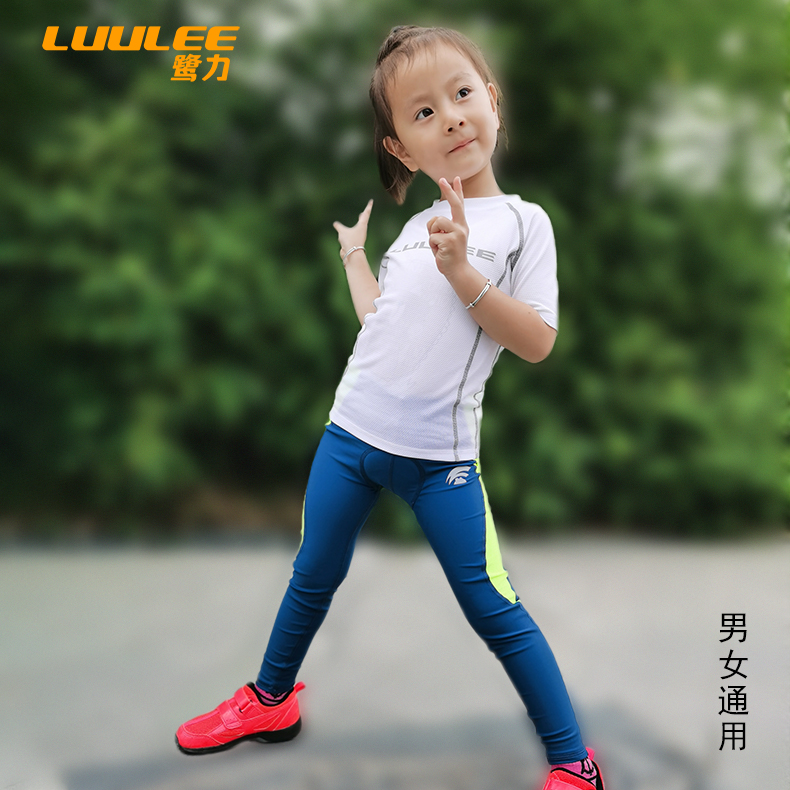 Heron force LUULEE children riding in spring summer balance car riding long pants thin section speed dry breathable 2282