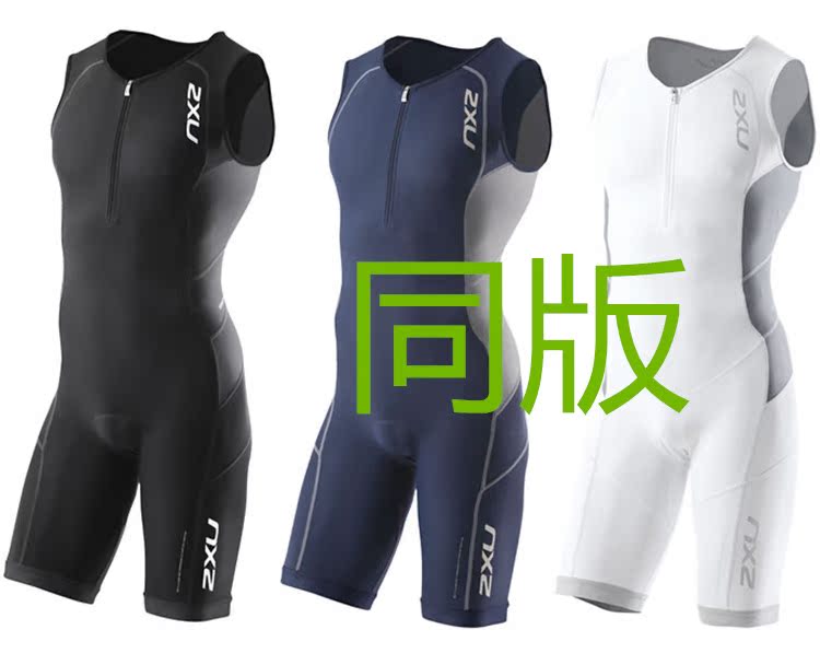 Vêtement cyclisme homme - Ref 2212411 Image 3