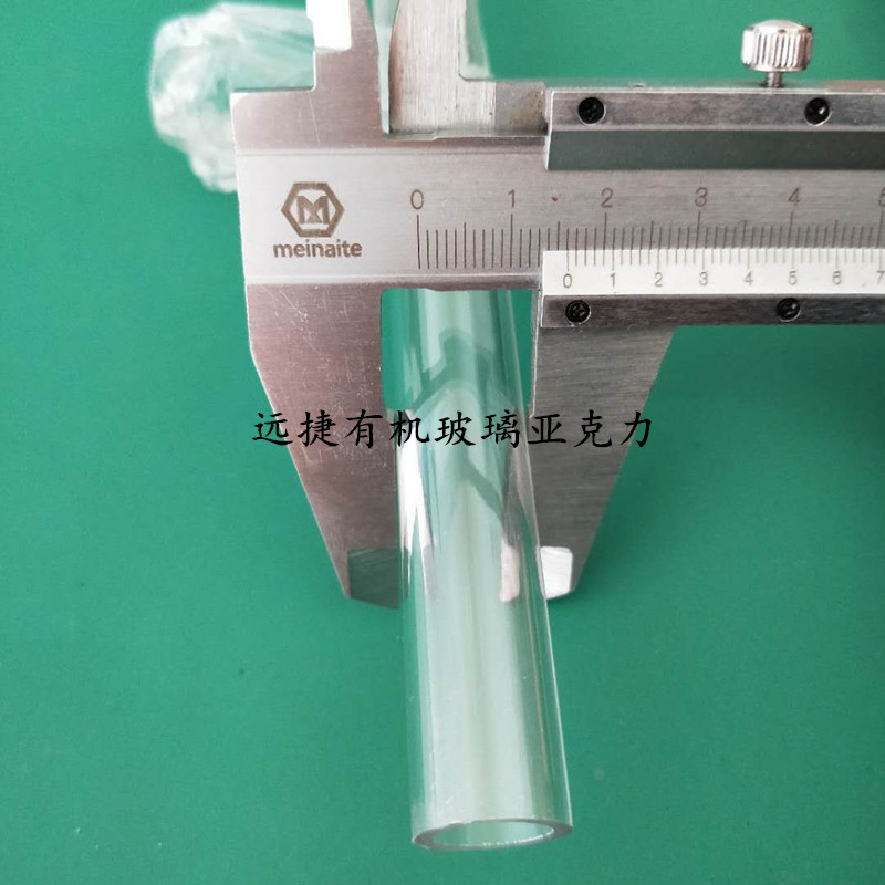 16X2mm round transparent acrylic outer diameter 16mm wall thickness 2mm inner diameter 12mm plexiglass tube one meter price